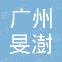 恭喜廣州市旻澍企業(yè)檔案管理服務(wù)有限公司獲取標(biāo)準(zhǔn)化等級認(rèn)證