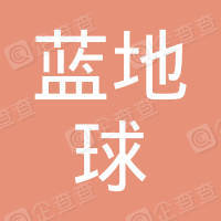 恭喜海寧藍(lán)地球電氣有限公司獲取ISO9000質(zhì)量管理體系證書(shū)