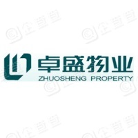 恭喜杭州卓盛物業管理有限公司獲取ISO三體系認證證書