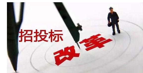 企業(yè)招投標(biāo)時(shí),這些資質(zhì)含金量比較高,企業(yè)需提前準(zhǔn)備!